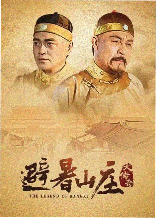 第七码头海报