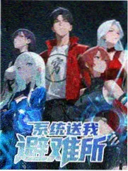 片场一夜封面